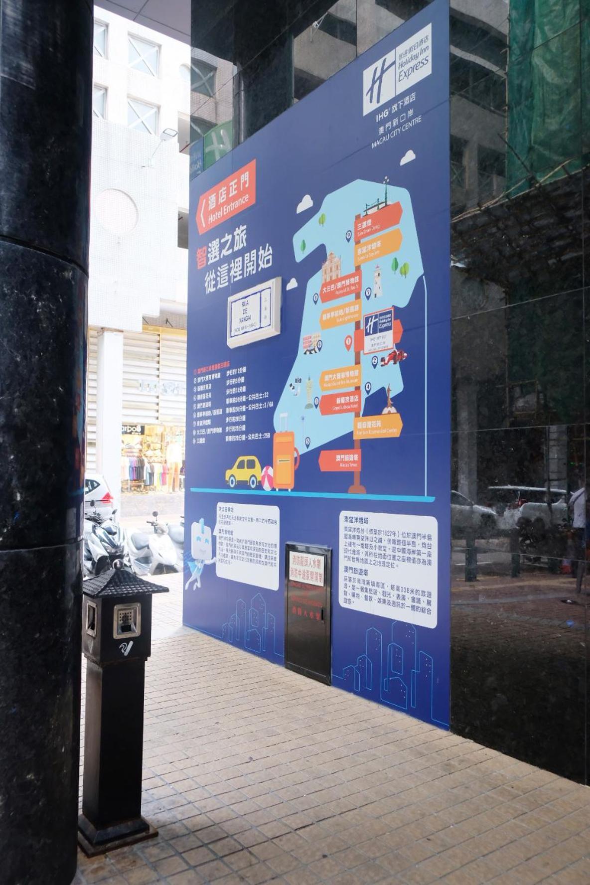 Holiday Inn Express Macau City Centre By Ihg Kültér fotó